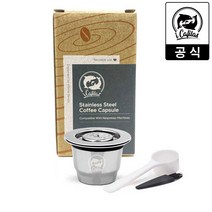 [iCafilas 공식몰] 아이카필라스 네스프레소 오리지널 호환 다회용 스텐캡슐 리유저블 스테인리스 재사용 재활용 반영구 리필 캡슐 - 단품세트