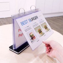 링 포켓 스탠드 메뉴 꽂이 / A4 A5 규격 시트6매, 02 링포켓스탠드A5(세로) 8103