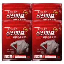 신신파프 쿨 10매+신신쿨 10매 에어파스 핫, 신신파프 핫 20매