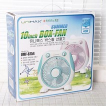 10in 박스형 선풍기-색상랜덤 소형선풍기 강력선풍기 가정용써큘레이터/공업용선풍기/냉풍기/강력선풍기/가정용서큘레이터/써큘레이터/바람이쎈선풍기/박스팬/업소용선풍기/소형선풍기