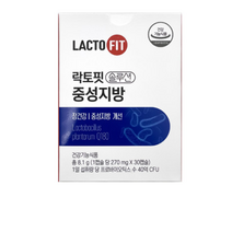 장에좋은 중성지방유산균 40억 CFU 락토핏 솔루션 Q180 장건강 김치유산균 락토바실러스 식약처인증 프락토올리고당 종근당 라토픽 직장인 야식 회식 배변활동 도움