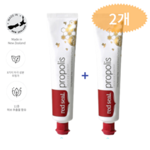 [레드씰] 뉴질랜드 프로폴리스 치약 100g, 2개