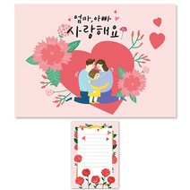 카네 이션 카드만들기, 단품