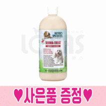 협성 로하스 더마트리트 강아지 고양이 약용샴푸 대용량 곰팡이 세균성, 473ml, 협성샴푸/린스 샘플