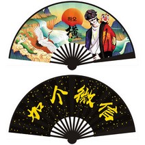10촌 8촌 국조조어 부채 만화 부채 바방디 부채 남녀 양면 중국풍 접부채, 8인치 국조선(위챗+호횡 추가), 8인치신상국조선(마이크로xin추가)