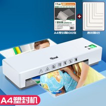 코팅기 가정용 업무용 A3코팅기, A4코팅기(A4코팅필름100매+세트필름)