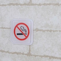 NOSMOKING 표지판 도어사인 경고판 흡연금지 노스모킹, 사이즈