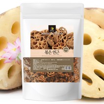 순수 프리미엄 100% 국내산 볶은 연근 원물 절단 썬거 국산 구운 연군 원물 썬것 먹는 법 방법 차 뿌리 티 Lotus root, 2개, 300 g