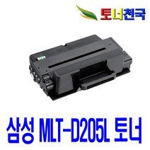 삼성 토너천국 ML 3310 ND 전용 토너 MLT D 205 L 5000매 대용량 NEW 칩 사용 데스크젯 프린팅 카트리지 DESKJET 사무실 용 30년경력 BLACK 복합기, 1개입, MLT-D205L 5000매 대용량 호환 토너 정품 품질98%