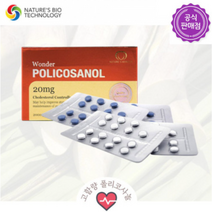 호주 네이쳐스원더 폴리코사놀 고함량 20mg 30정, 단품, 단품, 본상품선택