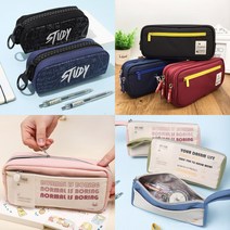 투지퍼 중학생 고등학생 대학생 큰 필통 파우치, 03. 토미투지퍼필통 옐로우