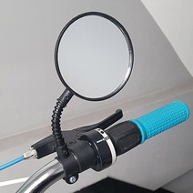 자전거 백미러 보조미러 후사경 거울 반사경 자바라형