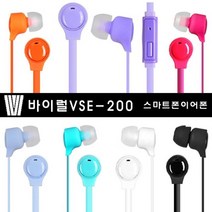 썬42520 [SΘN] 이어폰용젠더 예쁜이어폰 이어폰 고급이어폰 인이어이어폰 마이크이어폰, ₪^^_ 바이럴 스마트폰이어폰 VSE-200 통화 음악, ₪^^_ 민트, 민트, 민트