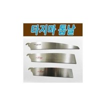 제품선택/GNB-330 일본 타지마톱날265300330/교환용날/목공용구재공구/DIY수용, 1개