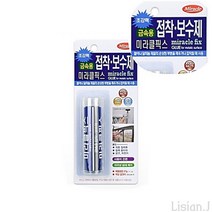 접착보수제 금속용 57G 깨진타일 보수제 자전거보수착제 금속보수용접착제