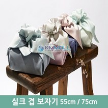 실크 겹 파스텔 보자기 (55cm / 75cm), 연민트남회색75cm