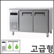 에버젠 1200 간냉식 테이블 냉장고 UDS-12TIE 업소용 냉장고 영업용