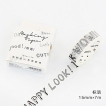 롱브릭타일 접착식파벽돌 파벽돌 북유럽 녹색 식물 벽 벽돌 15mm/30mm 현대 남아/여아 집 장식 와시 테이, 01 Slogan