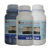 불타지마 불연 내화 무독성 고급 수성페인트 흰색/검정색/아이보리색 500ml, 흰색(유광)