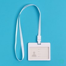 플립 가로형 사원증 케이스+목걸이줄 화이트 플라스틱 사원증 케이스 출입증케이스 사원증 가로 사원증케이스