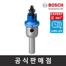 보쉬 정품 EXPERT 초경 홀쏘 27mm TCT홀소 홀커터 천공작업