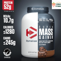 Dymatize 슈퍼 매스 게이너 초코릿맛 2.7kg 단백질52g BCAA 류신 살찌우기, 고메바닐라