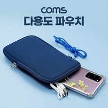 갤럭시S22울트라 스마트폰 7.2형 다용도파우치