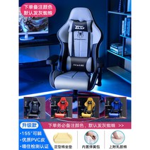 게이밍 의자 전갈 피시방 게임 체어 목받침 레알마드리드 서재 발받침 스콜피온 레이저 가성비 레이싱, 알루미늄합금발, 고정손잡이, 거미재