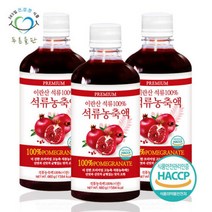 [AKMALL]푸른들판 이란산 순수 석류 농축액 660gx3병 원액 주스, 단품, 색상:단일상품