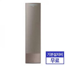 [하이마트]삼성 스탠드 무풍 에어컨 (매립배관형) AF18RX977BZK (58.5㎡) [전국기본설치무료]