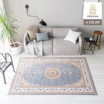 한빛카페트 아라베스크 로얄 페르시안 카페트 러그