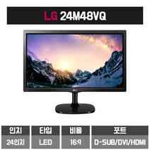 LG 중고 24인치 FHD 24M48VQ 모니터 사무용 CCTV HDMI 지원