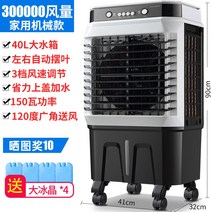 이동식 산업용에어컨 업소용 캠핑용 에어컨 주방 실외기없는 산업용 이동형 이동 야외 공장, 가정용 산업용에어컨 B