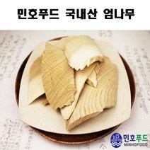 시둥마켓 +[시둥마켓]+_ 유근피차음료 야관문주 자연산헛개 국산헛개 헛깨 볶은유근피티, 국내산 엄나무 슬라이스 100g X 10 엄나무슬라이스