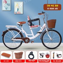 2인승자전거 여의도공원 뚝섬 여의나루 한강 가족 커플 2인용 성인용 JH, E