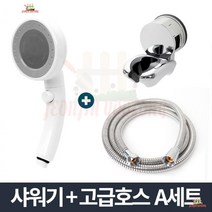 34평아파트욕실샤워기 12평빌라욕실샤워기공동구매 18평아파트욕실리모델링샤워기