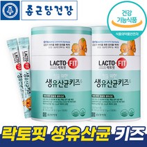 식약처 인증 락토핏 생유산균 키즈 kids 어린이용 장건강 면역 기능성 유산균 라토핏 라토픽 랏토핏 유아 아기 아이 유사균 전인화 광고 홈쇼핑 tv 코스트코 추천, 3개, 60포