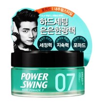 미쟝센 파워스윙 포마드 왁스07 80g-은은한 광택, 1, 본상품선택
