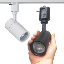 LED COB 레일조명 10W 스포트조명 램프일체형 레일등, 화이트(전구색-주황빛)