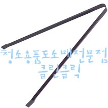 철집게(분체)_35cm/45cm/60cm/철집게/넝마집게/청소집게/환경미화집게/쇠집게