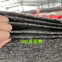 보온덮개 부직포 공사용 토목용 양생포 잡색 토사유실방지, B.두께500g 폭 2m 길이40m, 가로 2m 세로 40m 500g