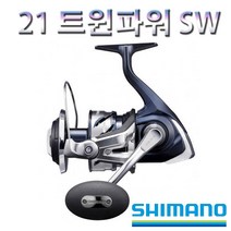 노마진낚시/시마노 21 트윈파워 SW/8000HG-14000XG/윤성정품, SW-8000HG(21)