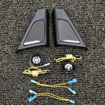 BMW 스피커 시리즈 자동차 트위터 커버 bmw f10 f11 자동 스피커 장식 보호 커버 혼 보호 쉘 프론트 도어 스피커 커버 트림, 커버 펄스 트위터