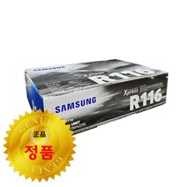 삼성 정품토너 대용량 MLT-D116L 정품드럼 MLT-R116 SL-M2875fd SL-M2876nd SL-M2876fd SL-M2885 SL-M2886, 정품_드럼_MLT-R116