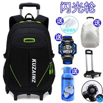 롤링백팩 바퀴달린백팩 사일런트 트롤리 배낭 초등학생 책가방 가벼운 대용량 가방