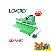 러브러 -F50 5mm 형 발접착기 접착기, 러브러 SK-FA450 5mm 탁상형 자동발접착기 비닐