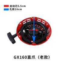 중고 트랙터 ss기 경운기 농기계 원판쟁기 관리기 콤바인가솔린 엔진 부품 풀 플레이트 스타터 마이크로, 18 분홍색