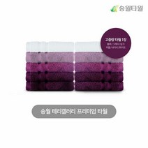 [송월] 송월테리갤러리타월1장, 색상:블루