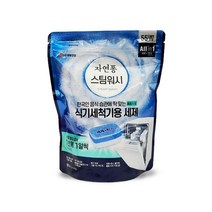 Tsm LG생활건강 자연퐁 스팀워시 식기세척기용세제, LG스팀워시 식기세척기용세제(타블릿55개입)