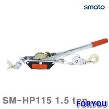Foryou25191 스마토 핸드파워풀러 1개 벨트 하역 운반 공구 체인 클램프 파워풀러, 1